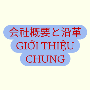 gioi-thieu-chung