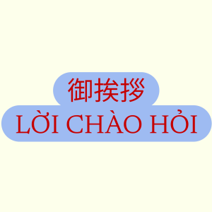 loi-chao-hoi